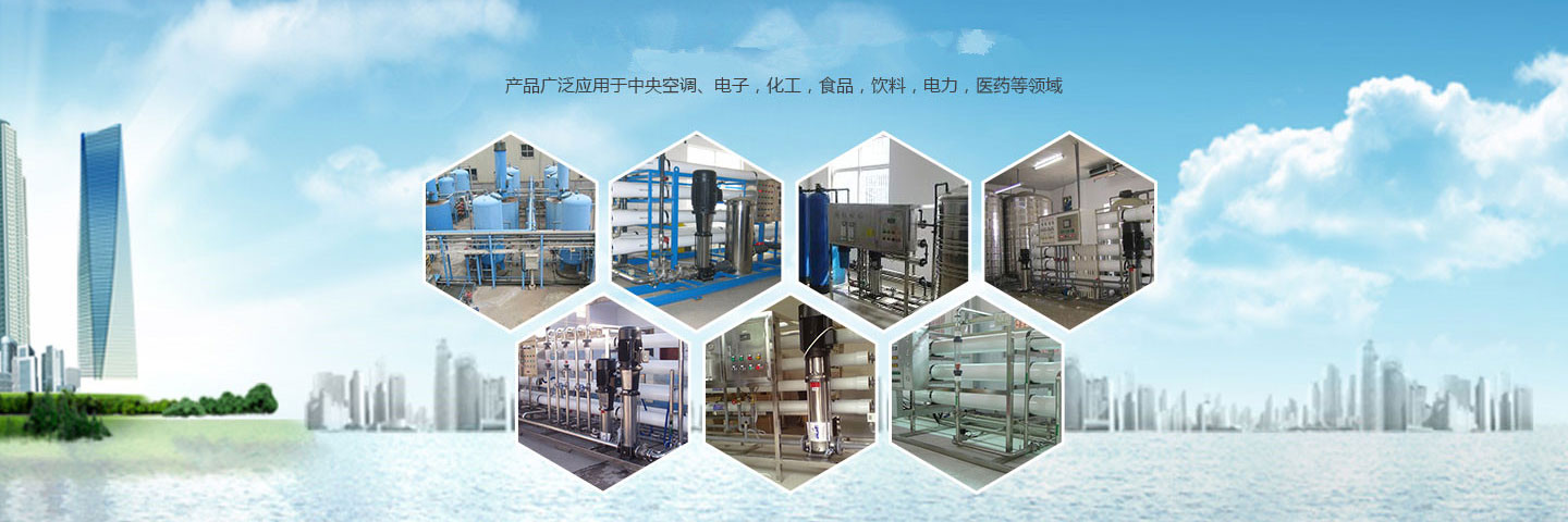 ����������h(yu��n)ˮ̎��