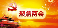 �Wý���h�ɕ�(hu��)���h(hu��n)���ɟ��T��������h(yu��n)2017�������M(j��n)��(chu��ng)�°l(f��)չ��