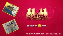 ˮ̎���p11��ȫ����g��ֹ5�ۣ�